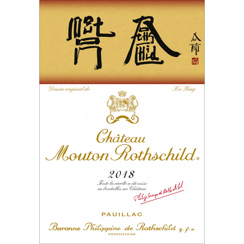 Château MOUTON ROTHSCHILD 2018